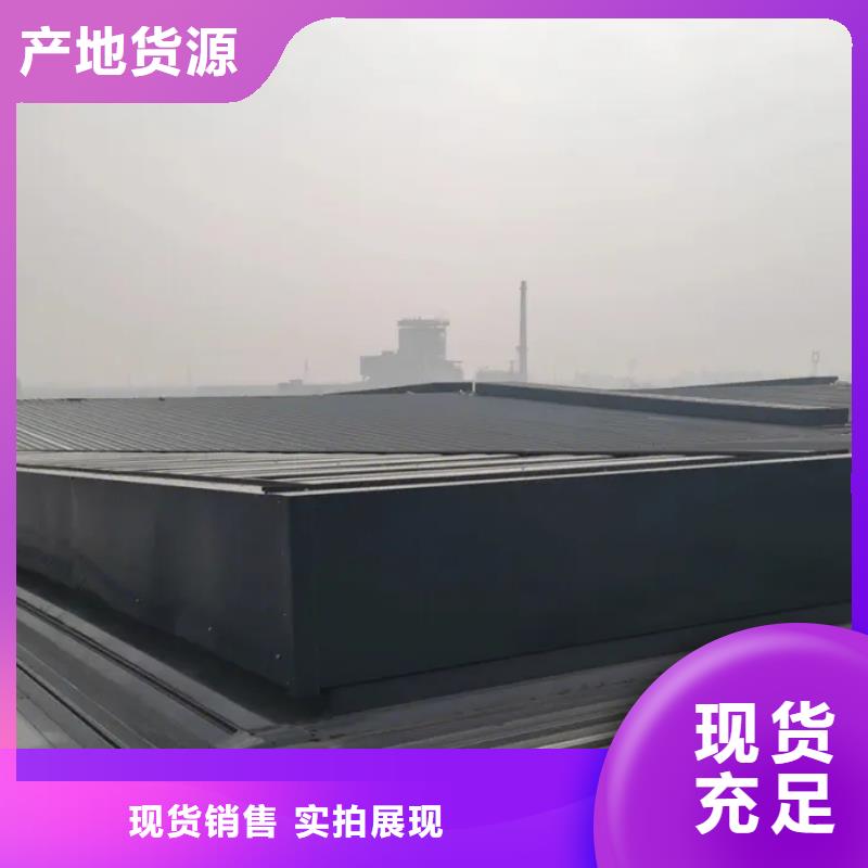 18J621-3通风天窗选择我们没错