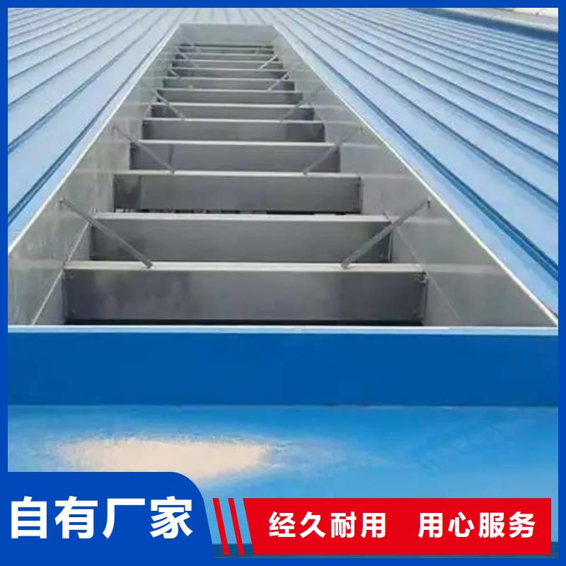 启闭式通风气楼批发价格当地服务商