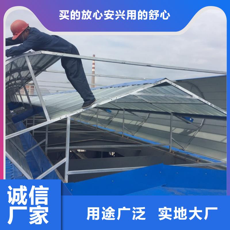 通风气楼生产厂家货真价实现货采购