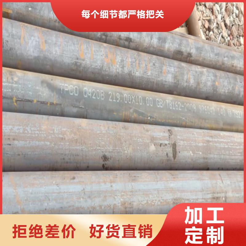 无缝钢管喷漆无缝管一站式采购商专业生产N年