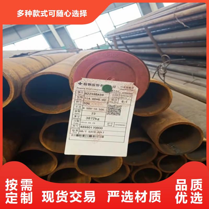 无缝钢管石油裂化管匠心制造本地厂家