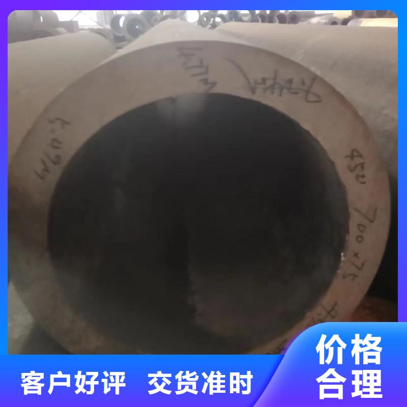 【无缝钢管】小口径无缝钢管匠心打造实力商家供货稳定