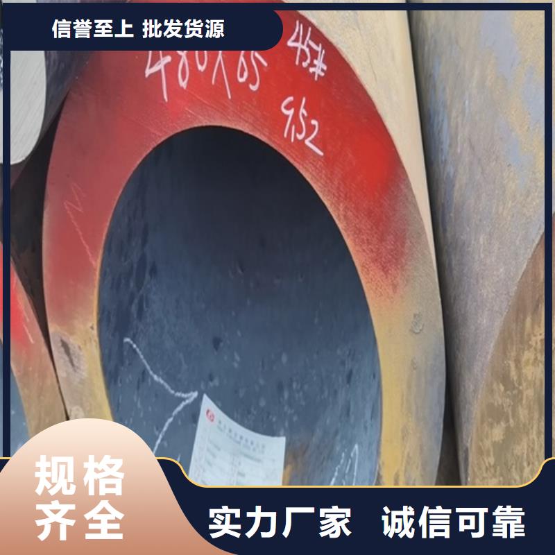 无缝钢管小口径无缝钢管现货销售当地公司