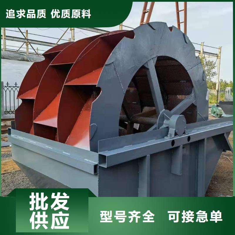 洗沙设备现货快速采购厂家直接面向客户