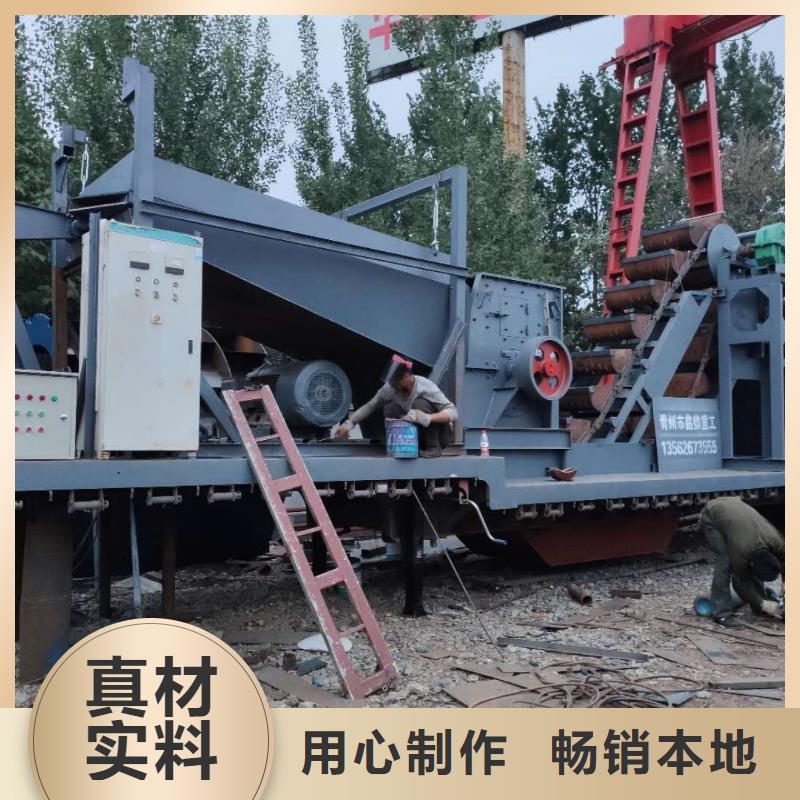 洗沙设备精品选购同城生产厂家