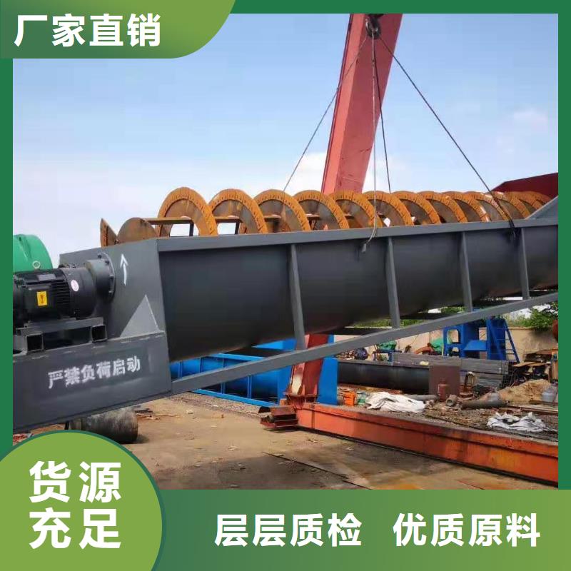 【洗沙设备】洗沙机满足多种行业需求当地生产商