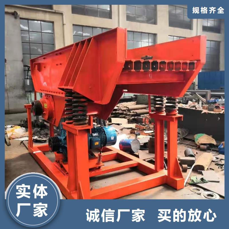 洗沙设备激振器脱水筛今年新款厂诚信经营