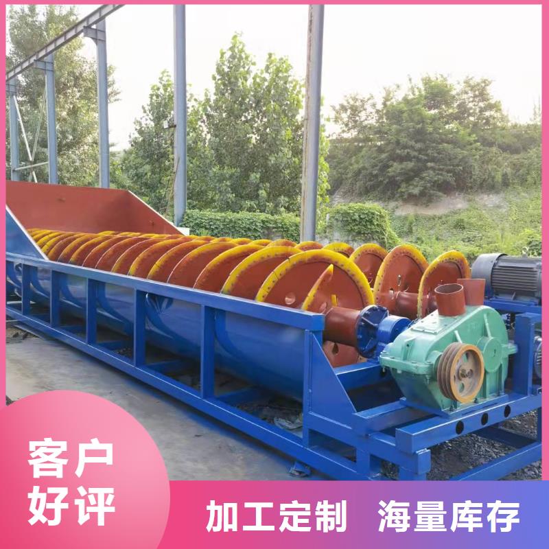 洗沙设备以质量求生存本地制造商