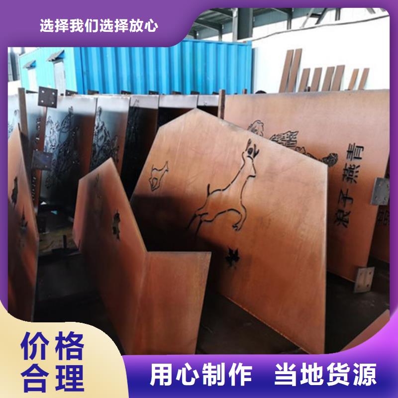 耐候板_不锈钢复合管栏杆放心得选择本地供应商