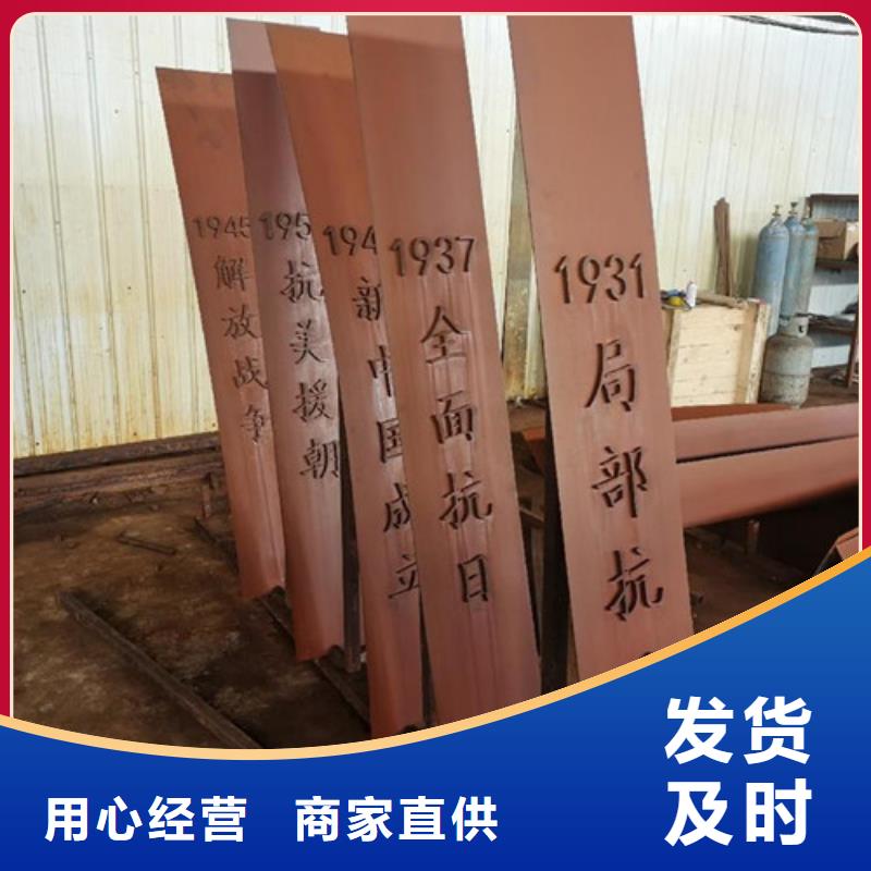 耐候板市政护栏来图来样定制用品质赢得客户信赖