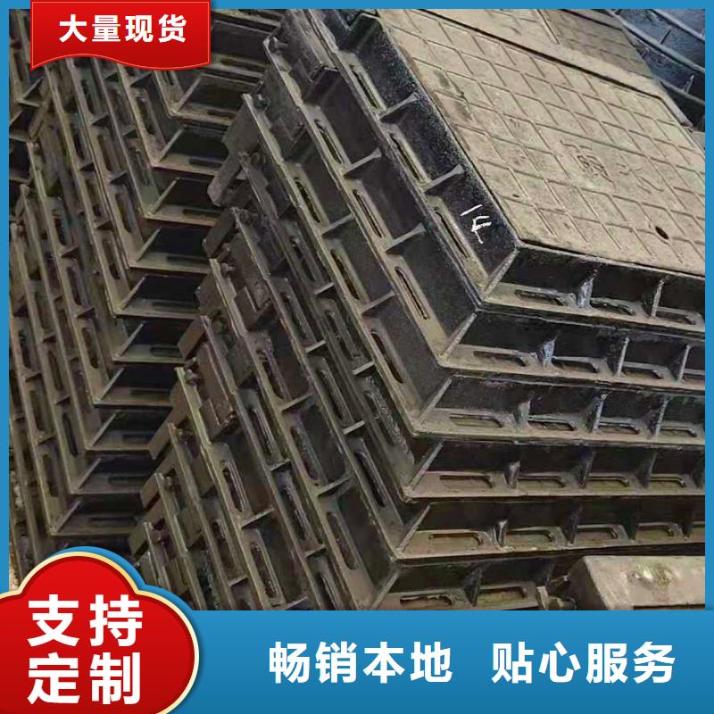 球墨铸铁井盖支持货到付清当地制造商