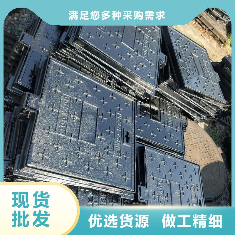 球墨铸铁井盖球墨铸铁盖板规格型号全质量上乘