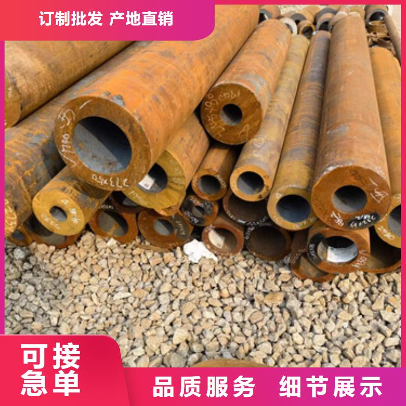 规格全的30Cr合金管品牌厂家本地制造商