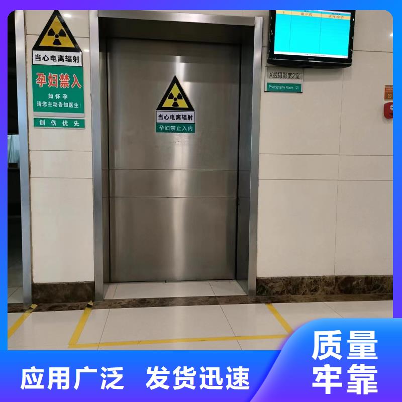 铅板防辐射铅门厂家技术先进一周内发货