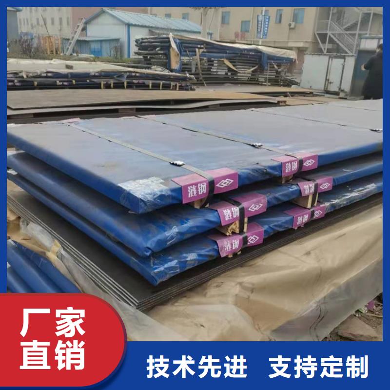 【耐磨钢板哈道斯耐磨板可定制有保障】用的放心