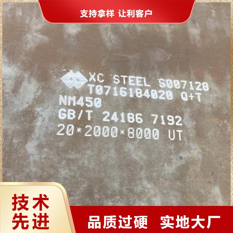 耐磨钢板应用广泛从源头保证品质