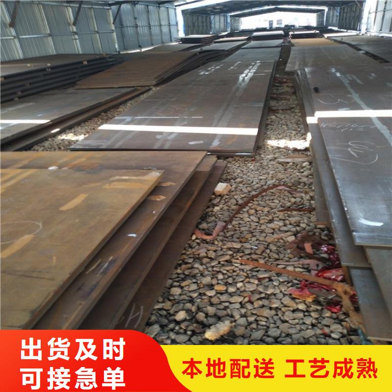 耐磨钢板Mn13高锰耐磨板工艺成熟多年厂家可靠