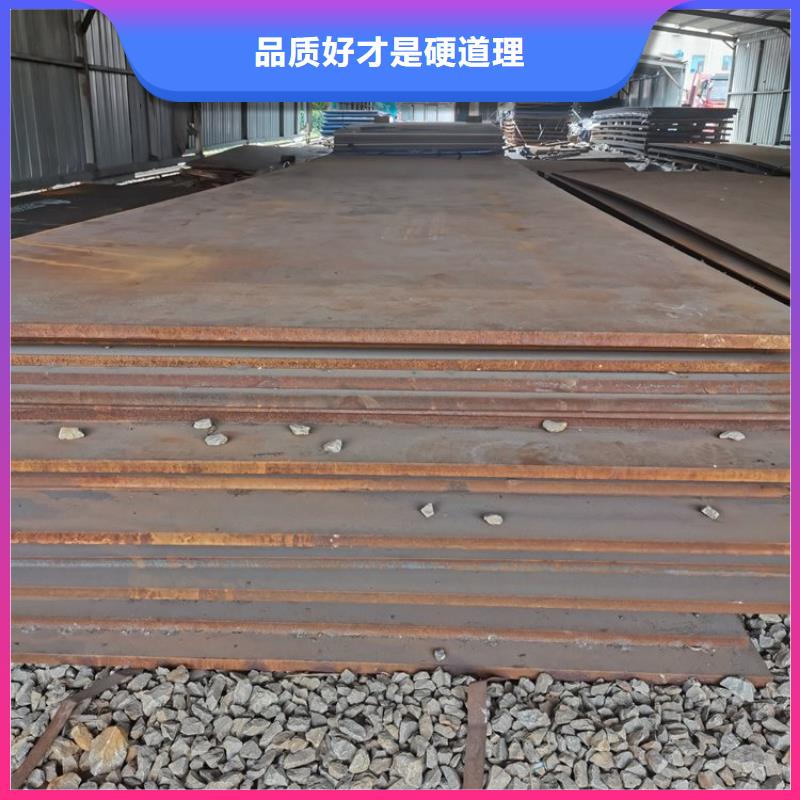【耐磨钢板】涟钢锰13耐磨板好产品不怕比当地经销商