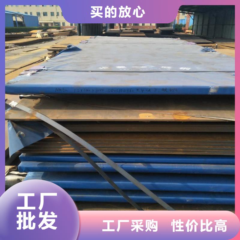 耐磨钢板耐磨钢板厂家满足多种行业需求品质之选