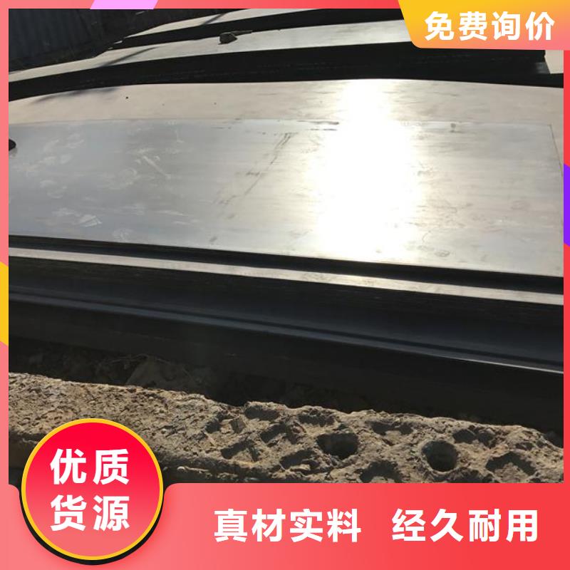 耐候钢板-nm600耐磨钢板厂家实力才是硬道理大厂生产品质