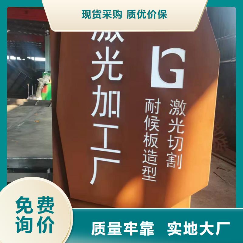 耐候钢板【进口耐磨板】商家直供当地厂家