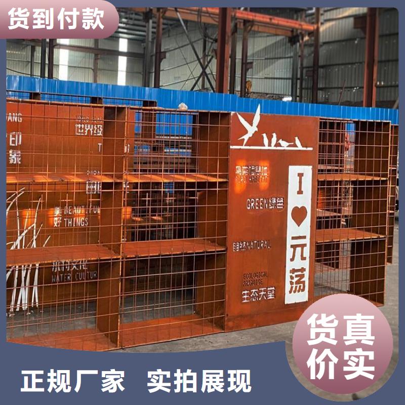 耐候钢板耐磨钢板厂家专业生产品质保证多家仓库发货