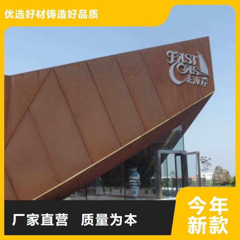 【耐候钢板】_耐磨钢板诚信商家出厂严格质检