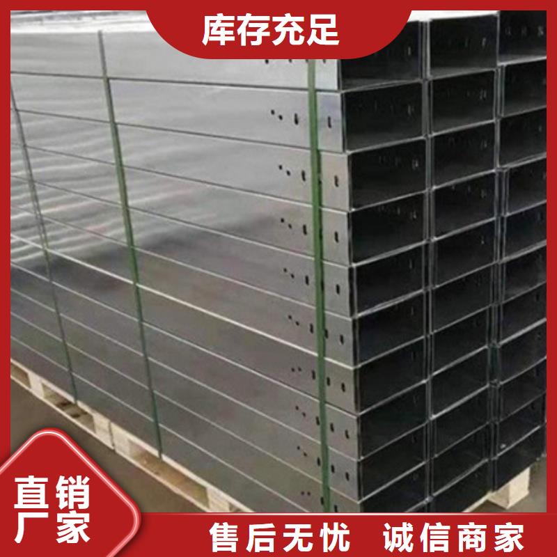 桥架_涟钢锰13耐磨板做工细致源头厂家直销