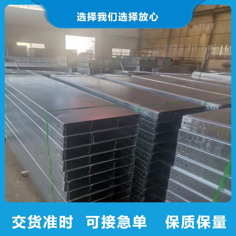 桥架【Mn13高锰耐磨板】24小时下单发货厂家质量过硬