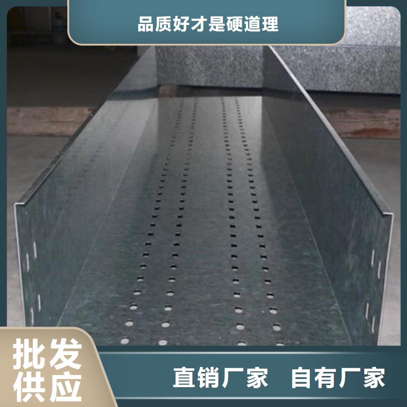 桥架,耐磨钢板实力见证服务始终如一