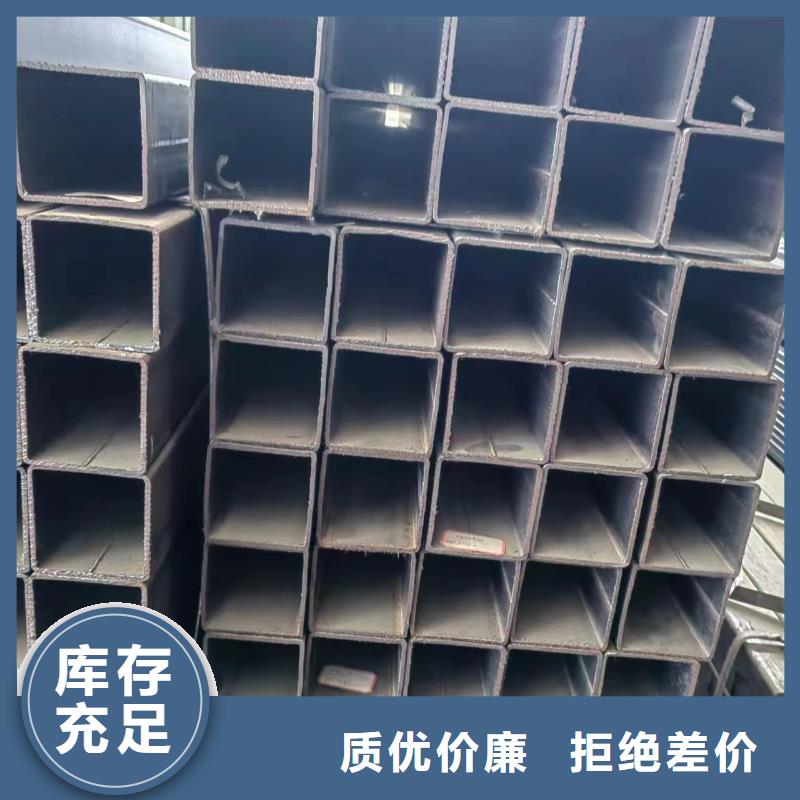【方管无缝方管多种优势放心选择】当地厂家值得信赖