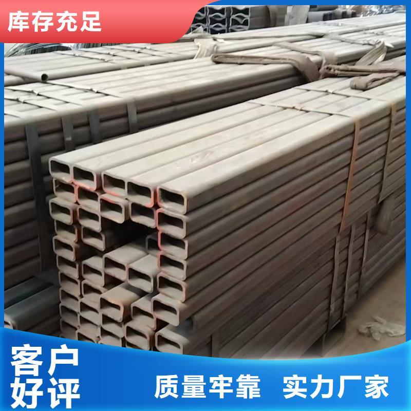 方管,镀锌带方管品牌大厂家拥有核心技术优势