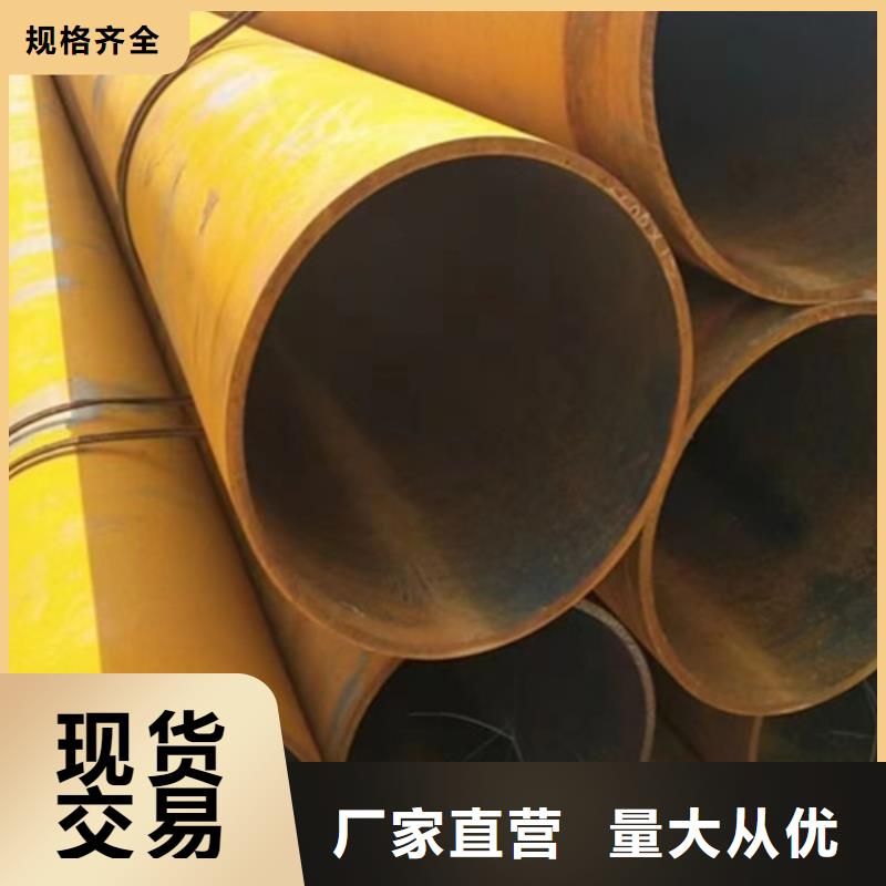 无缝钢管低合金方管客户信赖的厂家支持拿样
