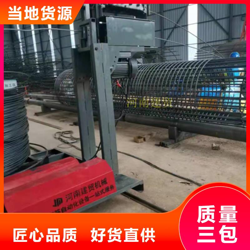 绕筋机-钢筋弯曲中心批发供应买的放心
