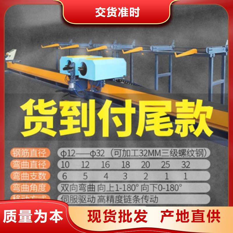 弯曲中心_钢筋笼滚笼机好产品放心购精工细作品质优良