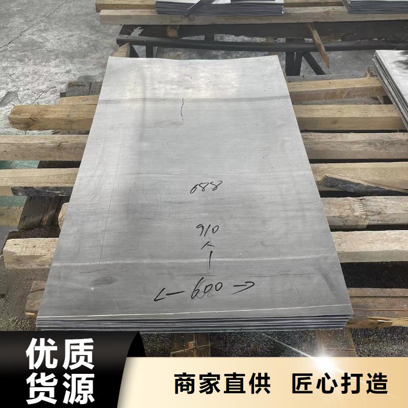 铅板ct室防护铅板材采购无忧同城生产商