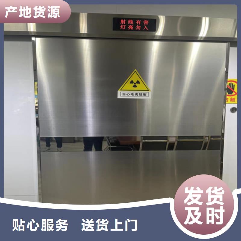 铅门-核医学铅板为您精心挑选源头实体厂商