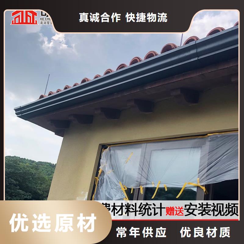 发货及时的金属檐沟厂家厂家规格全