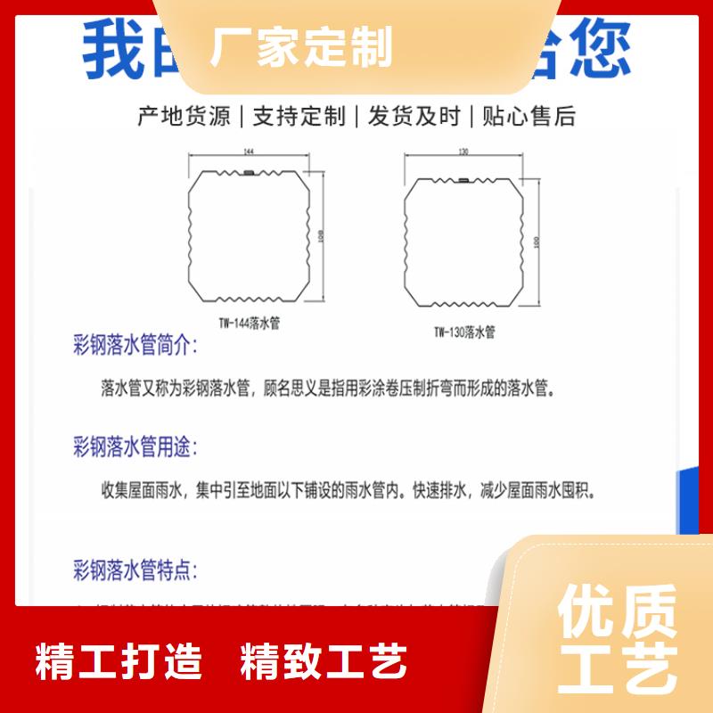 厂房铝合金雨水管制造厂家同城生产厂家