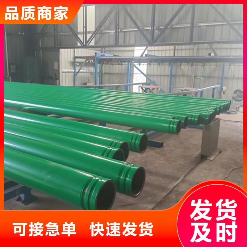 【内外涂塑钢管_钢塑复合管厂家随心所欲定制】同城厂家