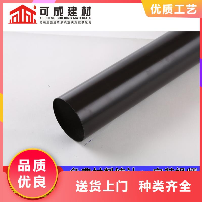 管檐槽价格精品优选货源稳定
