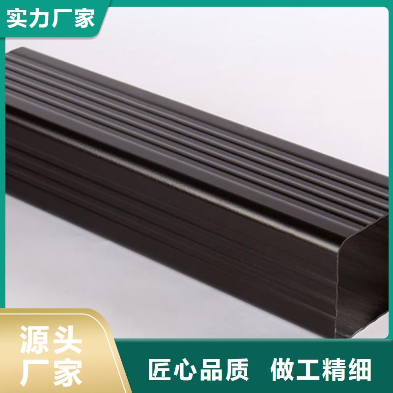 方形落水管厂家【方形落水管吧】货源足质量好