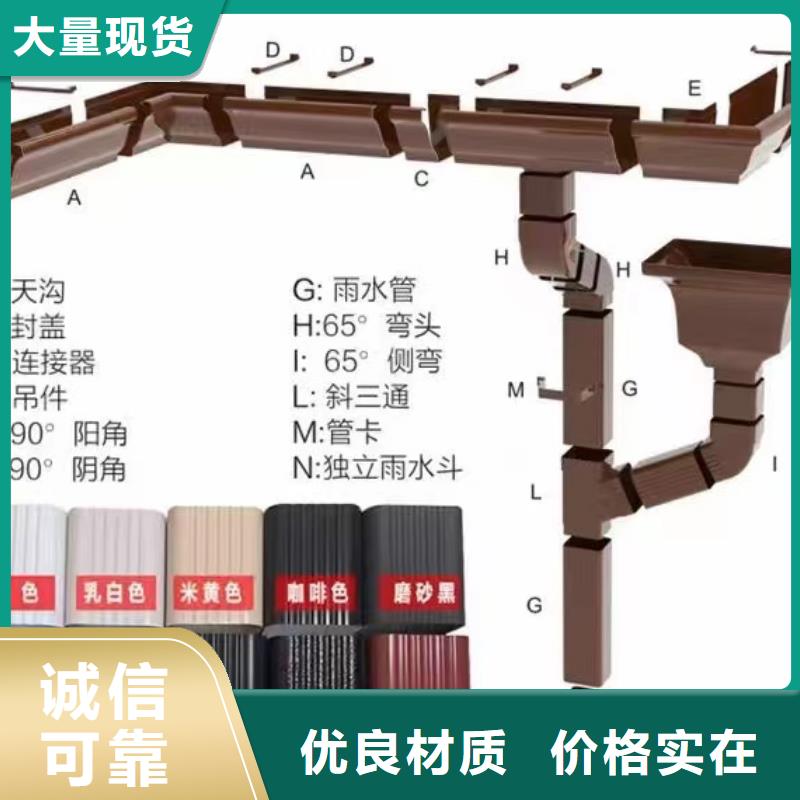 ​管成品天沟来图定制品质值得信赖