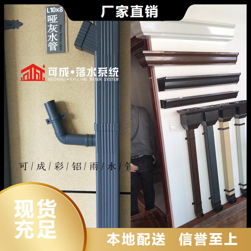 圆形落水管生产厂家自有厂家