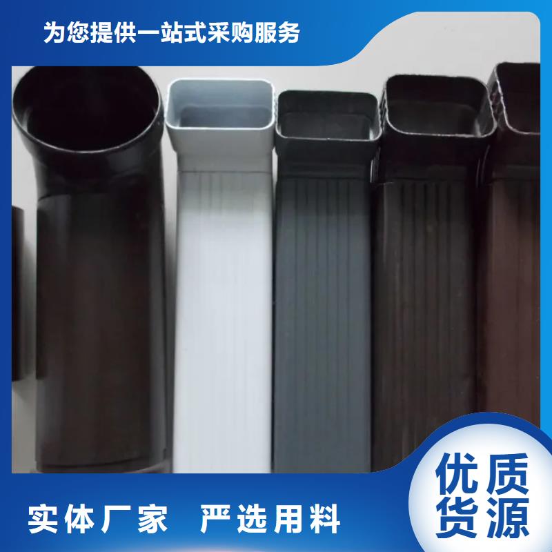 铝合金雨水管解决方案优势