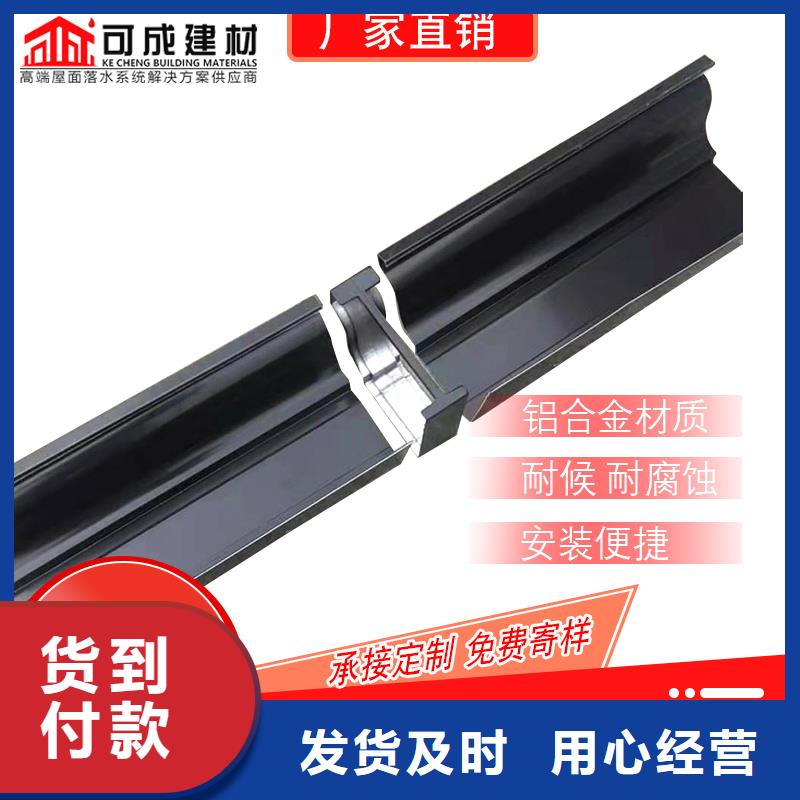 铝合金落水管供应商同城制造商