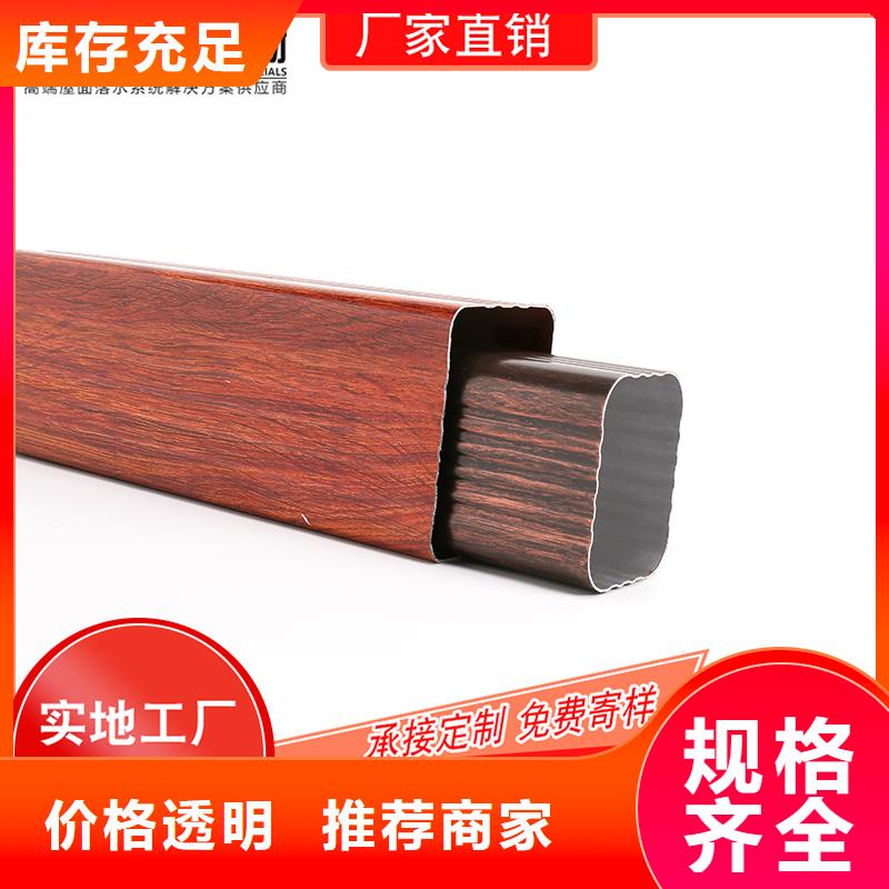 天沟雨水槽薄利多销同城供应商