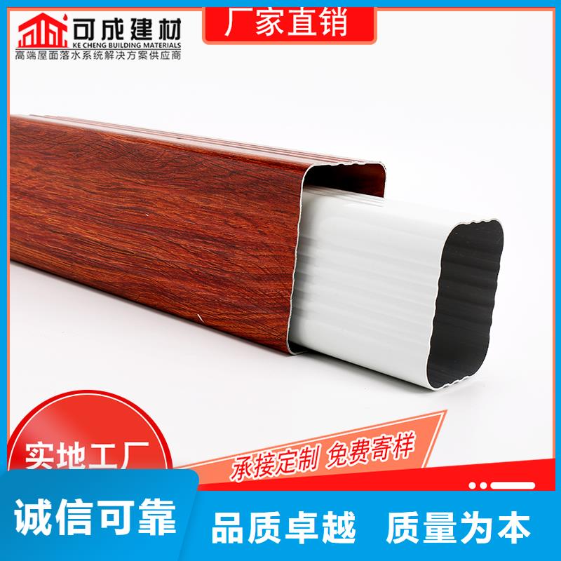 【槽铝合金天沟销售经验丰富品质可靠】快速报价