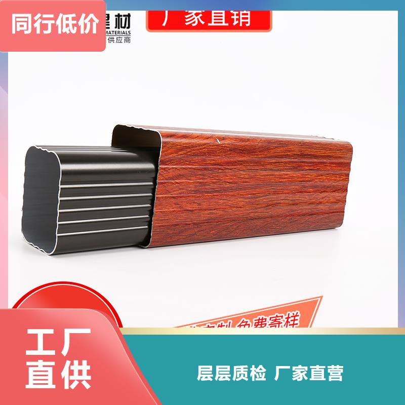 别墅金属落水槽安装手册根据要求定制