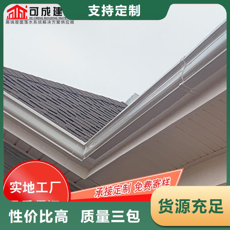 槽雨水管供应好品质选我们安装简单